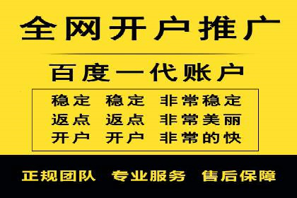 百度推广移动端优化，案例解析