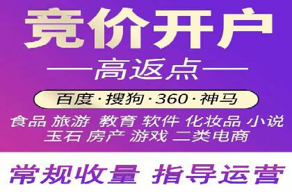 百度推广代理商的客户服务流程与优化
