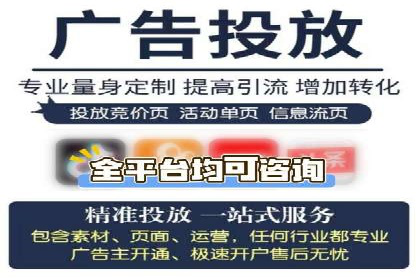 案例剖析：信息流广告精准投放案例